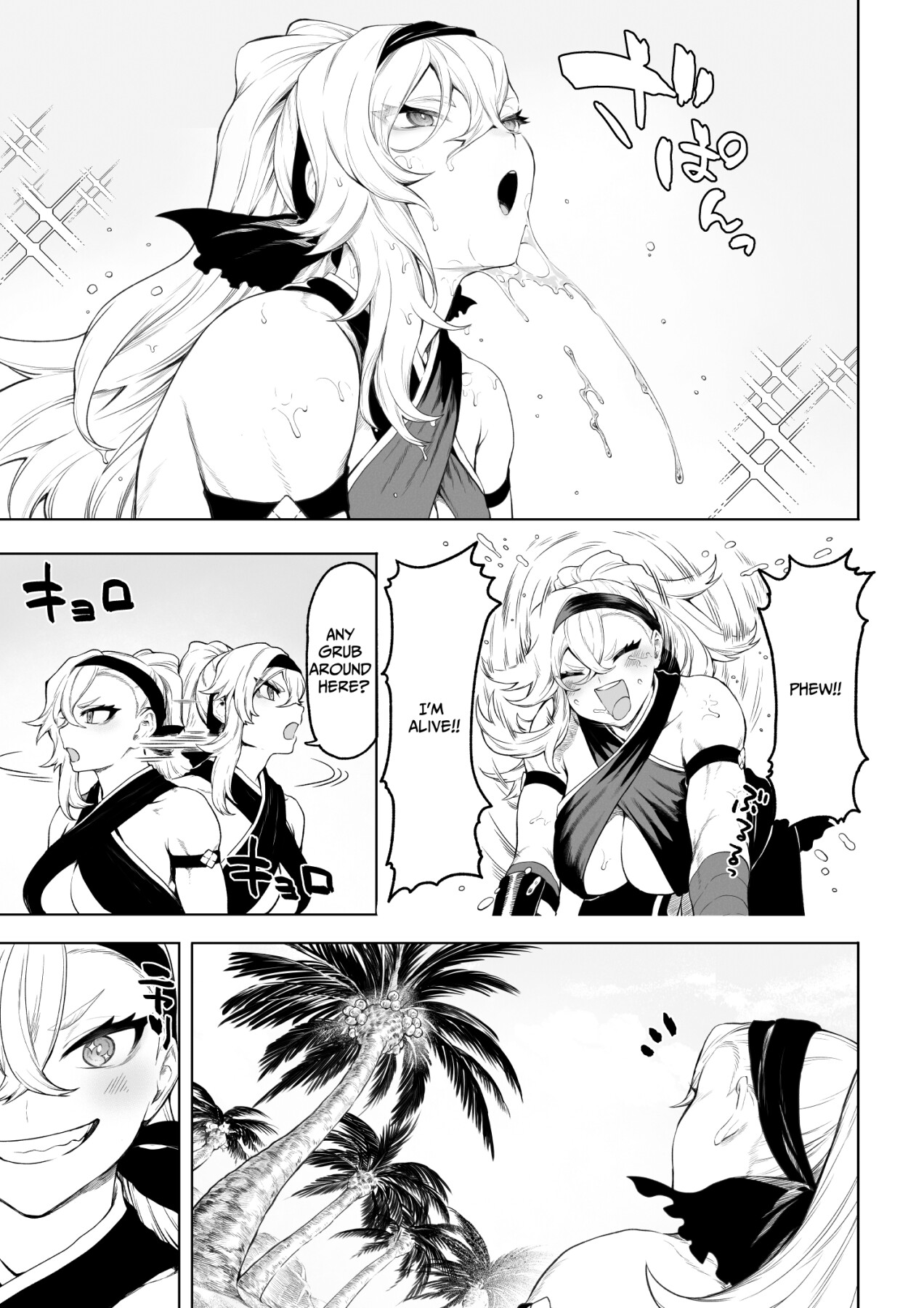Hentai Manga Comic-Valkyrie and the War! ~Female Fighter Edition~-Read-8